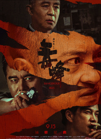 银河